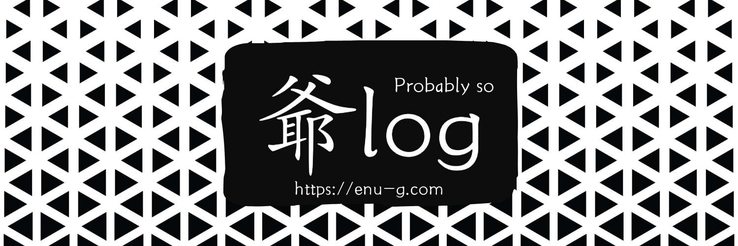 爺log...Probably so
